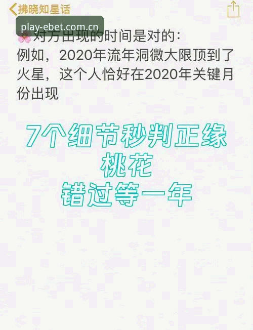 易倍体育官网实用技巧：别再被“实时数据”忽悠了，这5个判断方法才是关键